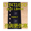 LT3471EDD LT3471 LBHM
