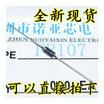 FR107 1A1000V DO-41