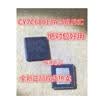 CY7C68013A CY7C68013A-56LFXC