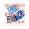 SRD-12VDC-SL-C