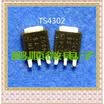 50PCSlot TS4302 TO-251