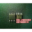 SN75LBC176DR 7LB176 SOP8