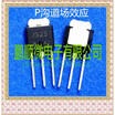 50PCSlot J325 2SJ325 TO251