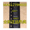 MAX1239 MAX1239MEEE