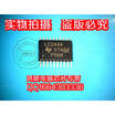 SN74LVC244APWR LC244A