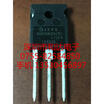 IXGH15N120CD1 TO-247