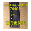 HUFA76404 HUFA76404DK8T 76404 SOP8
