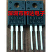K3745LS TO-220F