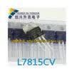 L7815CV