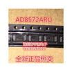 AD8572 AD8572ARU 415 TSSOP8