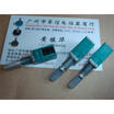 RK097NG with a double set of switches by A10K Potentiometer