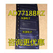 AD7718 AD7718BR AD7718BRZ
