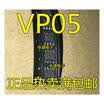 VP05 SN65HVD05DR SOP-8