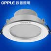 Jingdong Supermarket Op lighting OPPLE LED Downlight Ceiling light Aluminum paint White 7W White light 6000K hole 9-10cm