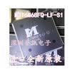 MST6M68FQC-LF-S1 MST6M68FQ-LF-S1