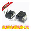 Free shipping 10pcslot MC34063API DIP8 MC34063AP1 DIP MC34063 34063API new&original IC free shipping