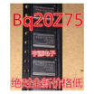 BQ20Z75DBTR-V160 BQ20Z75