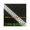 1206 33NF 332K 50V100pcs