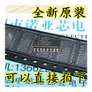 74HC259 74HC259D SOP-16 39MM