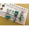 09 type double vertical long axis potentiometer B50K anti 20MMF