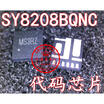 SY8208BQNC SY8208B
