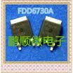50PCSlot FDD6780A