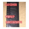 TLE7234 TLE7234SE