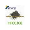 HFC0100HS-LF-Z HFC0100 SOP-8