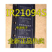 IR21094S IR21094STR IR21094STRPBF