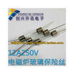 12A 630 12A250V 6x30MM