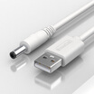 SAMZHE USB to DC charging cable 55 25mm power supply line support hub HUB small audio mobile power USB amplifier round hole power cord white L-01