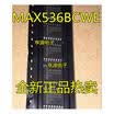 MAX536 MAX536BCWE