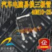40N10-25 automotive computer board