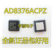 8376 8376ACPZ LFCSP32
