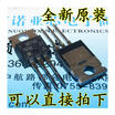 IRF740 IRF740PBF 400V 10A TO220