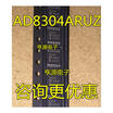AD8304 AD8304ARU AD8304ARUZ