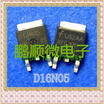 50PCSlot D16N05 TO-252