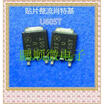 20PCSlot U605T