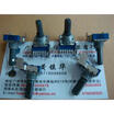 142 horizontal double potentiometer B100K C10K 7 feet long anti-axis 20MMF