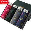 Bejirog Men&39s underwear Men&39s profile pants Pure color cotton Print Comfortable breathable Men&39s four-legged pants 4 gift boxes Colorful XL
