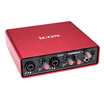 Aiken Uports6 vst external sound card set desktop computer mobile phone broadcast universal shouting wheat anchor equipment full set of recording microphone USB sound card microphone