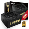 Patriot aigo rated 600W gaming 600 full-module desktop computer power supply full voltage gold full bridge resonant circuit five-year renewal