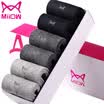 Cat people MiiOW 6 pairs socks men&39s stockings men fall thin section cotton business casual casual tube socks men&39s socks selection 6 double-