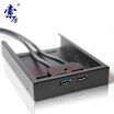 Suoli Desktop Floppy Drive USB30 Expansion Panel Black One SSD SL-ZKU203 Available