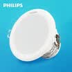 Philips PHILIPS LED Downlight 3 inch 90mm hole white flash series 55W 6500K