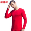 HengYuanXiang mens thin warm underwear set with round collar