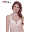 City beauty ladies underwear deep V sexy gather bra thick mold cup side to receive the United States back comfortable bra 096940 w