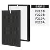 SBREL with TCL air purifier filter cartridge TCL set dust activated carbon for TCL F210B F220B F210A F220A