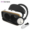 Storm Magic 4 generation IOS Gold Edition virtual reality VR glasses 3D helmets