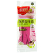 Maryya extra large gloves 1 pairs